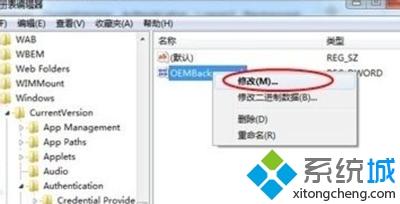 win7怎么修改开机界面_win7修改开机界面的图文教程