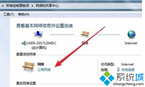 win7无法设置家庭网络怎么办_教你解决win7无法设置家庭组的方法