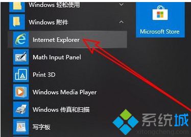 win10浏览器不支持网银怎么办_解决win10浏览不支持网银的方法