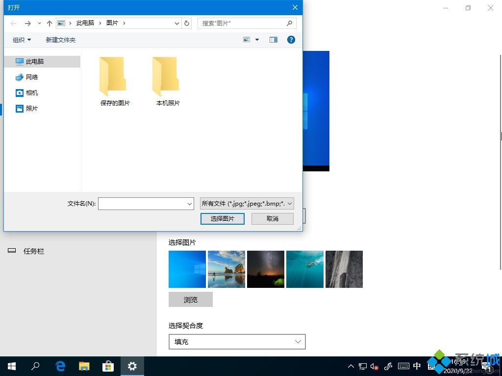 Win10怎样删除自定义图片历史记录 win10系统删除自定义图片历史记录的步骤