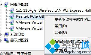 Win10系统待机出现断网怎么办？Windows10待机出现断网的解决方法