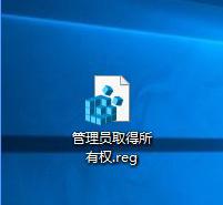 Win10系统复制文件夹提示“目标文件夹访问被拒绝”如何解决