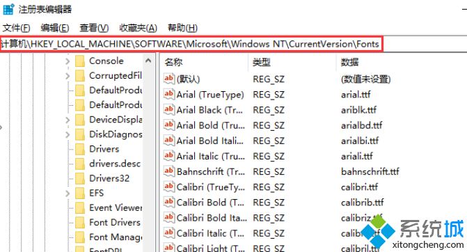 win10 1909修改系统默认字体的具体方法步骤