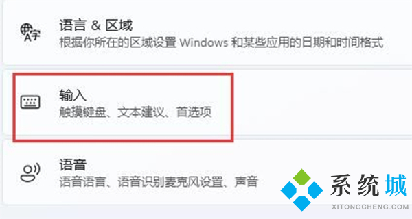 电脑玩游戏时按键盘总打字 玩游戏时怎么禁用输入法