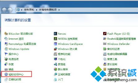 win10重置后键盘失灵怎么办_win10键盘全部没反应如何解决