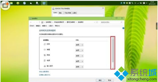 Windows10系统下怎样禁用Action Center通知功能