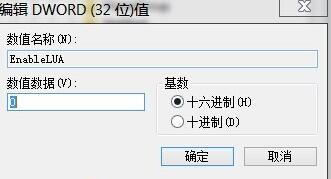 win10系统使用cad时无法直接拖拽打开文件的解决方案