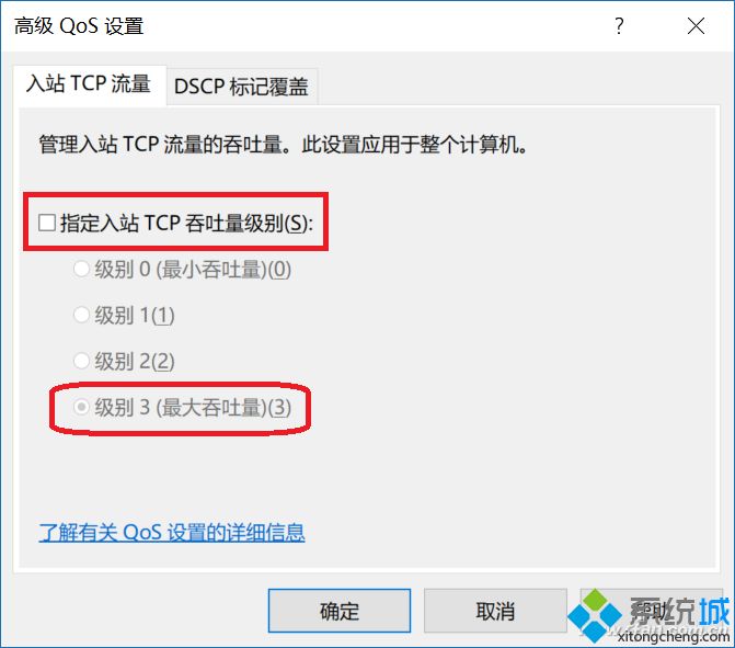 win10系统Wi-Fi越用越慢怎么回事？win10系统Wi-Fi越用越慢的解决方法