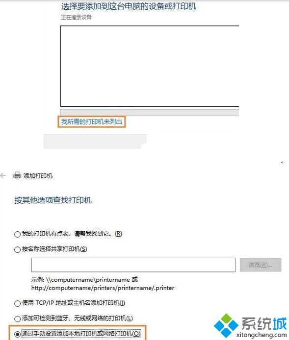 Win10系统提示“打印机被意外删除了”的解决方法