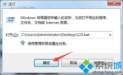 win7我的电脑打不开如何处理_win7我的电脑打不开的解决办法