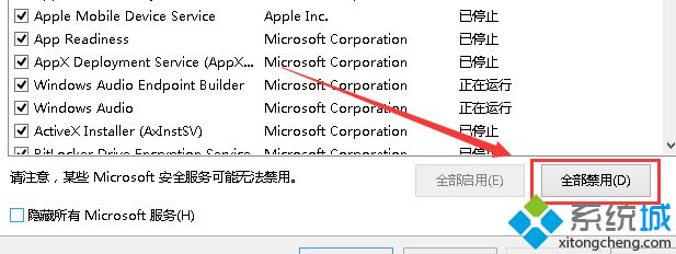 如何解决win10 1903连wifi无internet网络的问题