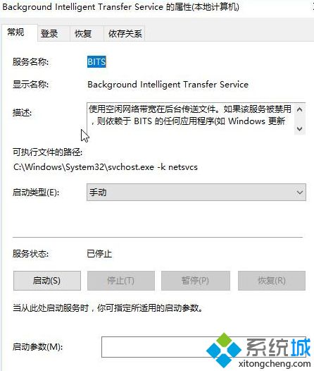 Win10提示“window10无法更新，正在撤销”如何解决