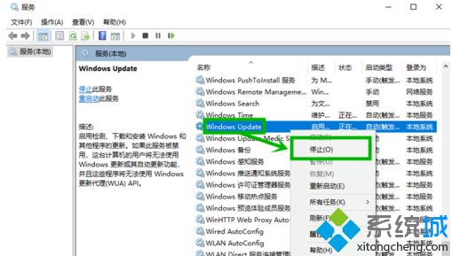 win10更新卡在0%怎么办_win10更新一直0%的两种解决方法