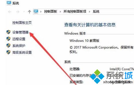 win10移动热点提示:我们无法设置移动热点怎么办_win10显示无法设置移动热点怎么办