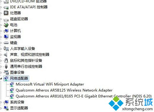 Windows10设备管理器中没有网络适配器如何解决