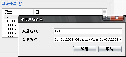 win10系统运行Qt程序提示“没有找到mingwm10.dll”怎么办