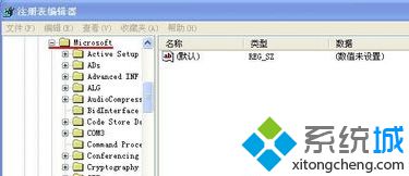 windows xp系统内存中残留动态链接的卸载方法