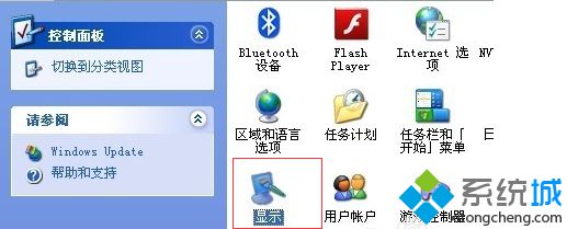 xp分辨率怎么调？windows xp系统电脑调整屏幕分辨率的方法