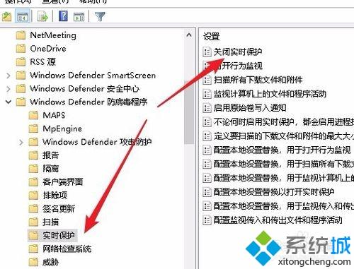 Win10防火墙实时保护功能按钮为灰色怎么办