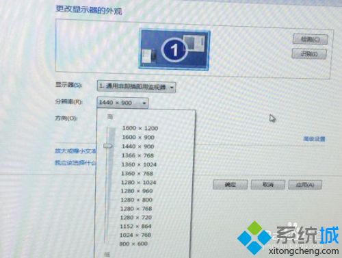 win7分辨率调不到1920X1080怎么回事 win7分辨率调不到1920X1080的处理方法