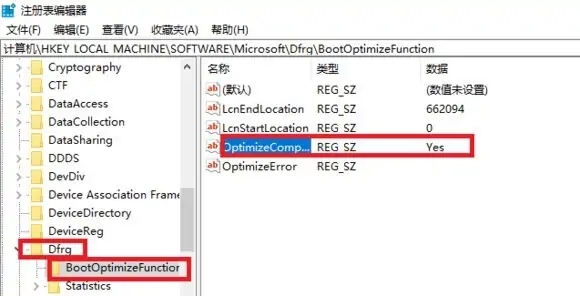 磁盘占用100%怎么解决 磁盘占用率高怎么处理