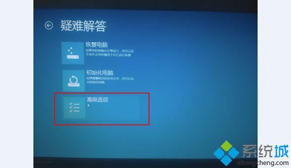 win10系统无法正常启动怎么进入安全模式