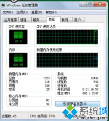 win10删除一个进程拒绝访问怎么办_w10结束进程拒绝访问的解决办法