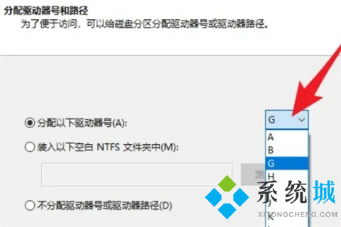 新电脑只有一个c盘怎么分区 新电脑只有一个c盘的分区方法