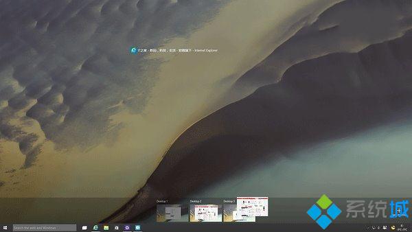 Win10预览版10031里Task View任务预览界面的变化详解【组图】