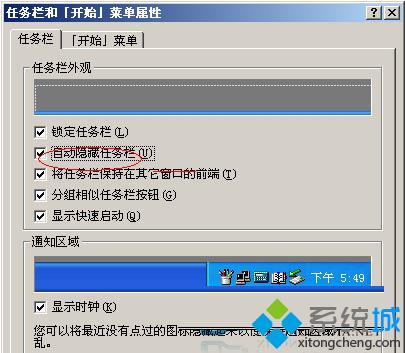 windows xp系统如何使用自带工具检测显示器是否有白点