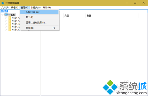 Windows10注册表编辑器中的地址栏如何使用