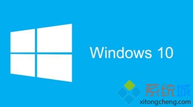 Win10开机出现两次Windows logo才进入系统的解决方法