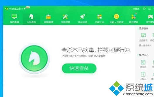 win10玩无主之地3闪退怎么办_win10玩无主之地3闪退如何解决