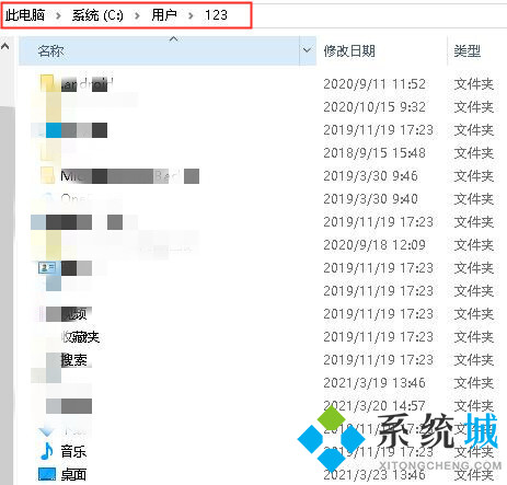 win10系统怎么设置桌面文件存放位置