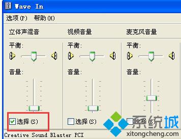 怎样使用WinXp系统自带录音机录制视频对白【图文教程】