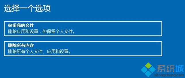 Windows10出现系统问题的两种解决方法