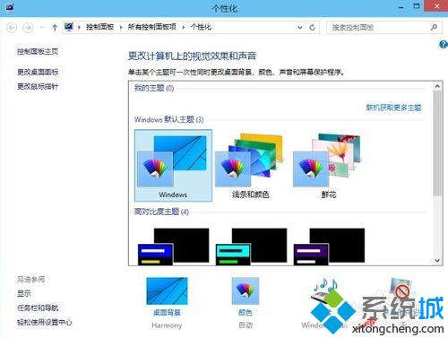 win10系统如何设置电脑待机密码？windows10设置待机密码图文教程