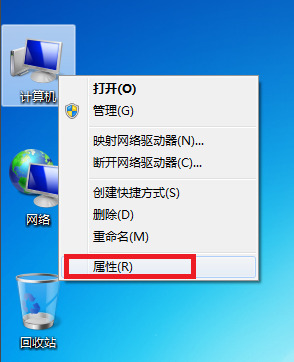 win7麦克风没声音怎么设置方法 win7麦克风没声音怎么办