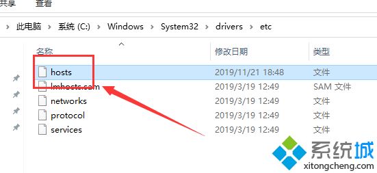 win10的hosts文件位置在哪_win10打开hosts文件的方法