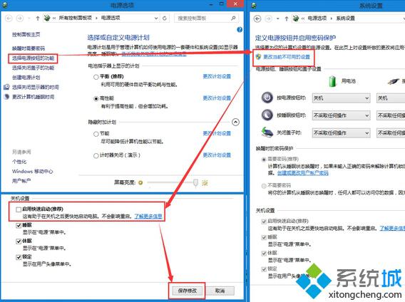 Win10安装SSD固态硬盘后运行速度还很慢的解决方法