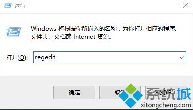 windows10系统下怎样更改基本信息中的制造商型号