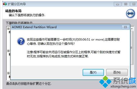 win10电脑D盘合并分区到c盘的两种方法