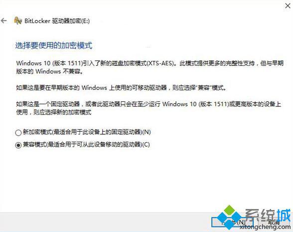 Windows10系统如何创建虚拟磁盘