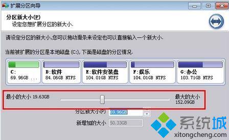 win10系统c盘“扩展卷”按钮呈选灰色无法选取如何解决