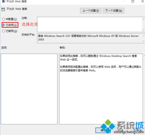 win10点击开始菜单弹出速度变慢怎么办