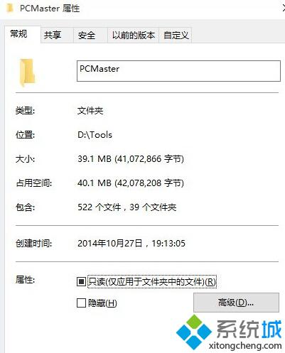 Win10正式版文件资源管理器出新Bug：自定义文件夹跳转失败