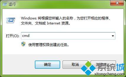 查询win7系统电脑mac地址的方法