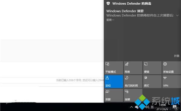 Windows10夜灯模式无法打开如何处理