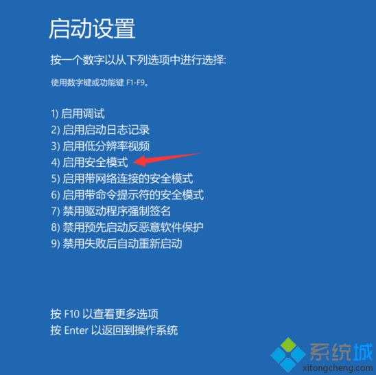 w10更新失败一直重启怎么办_w10更新失败一直重启的解决措施