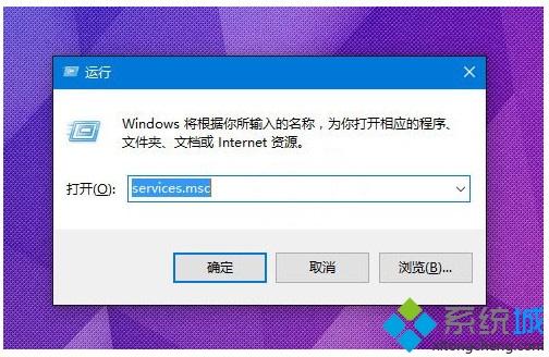 Win10系统无法开启定位功能的原因及解决方法